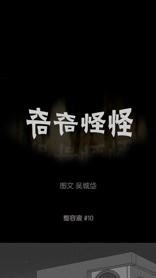 第74话0