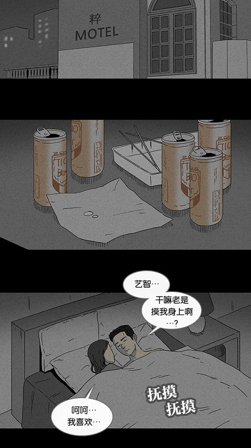 第74话1