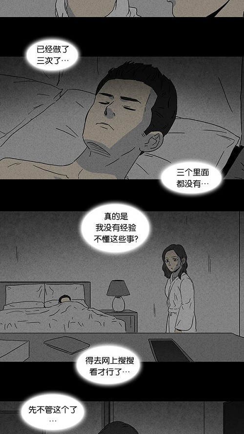 第74话10
