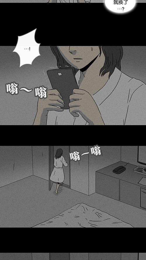 第74话12
