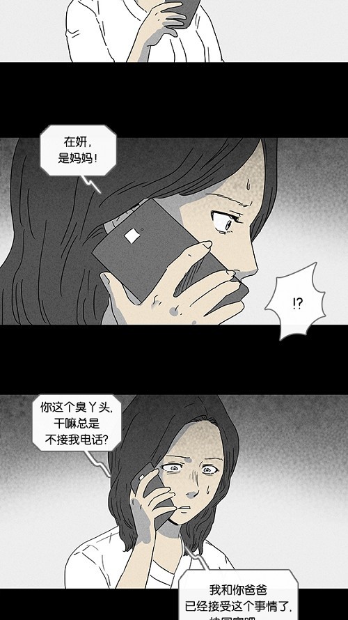 第74话14