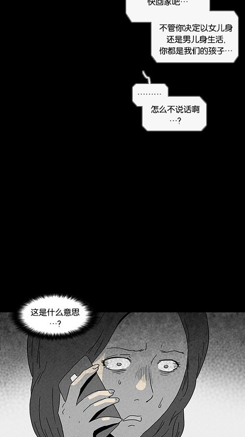 第74话15