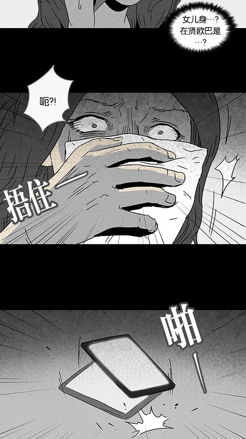 第74话16