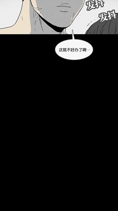 第74话18