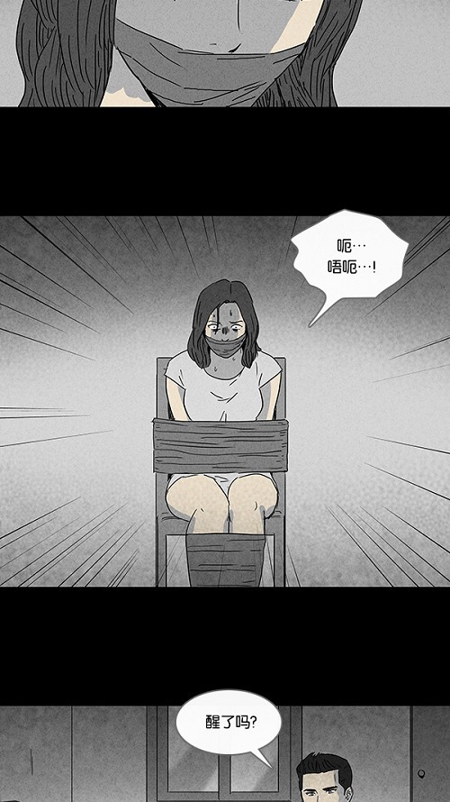 第74话20