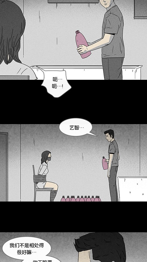 第74话21