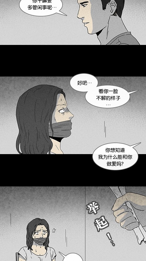 第74话22