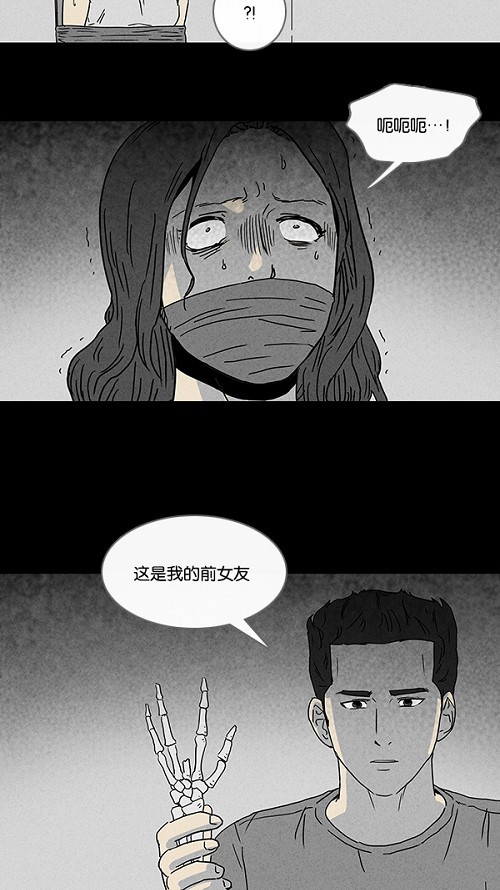 第74话23
