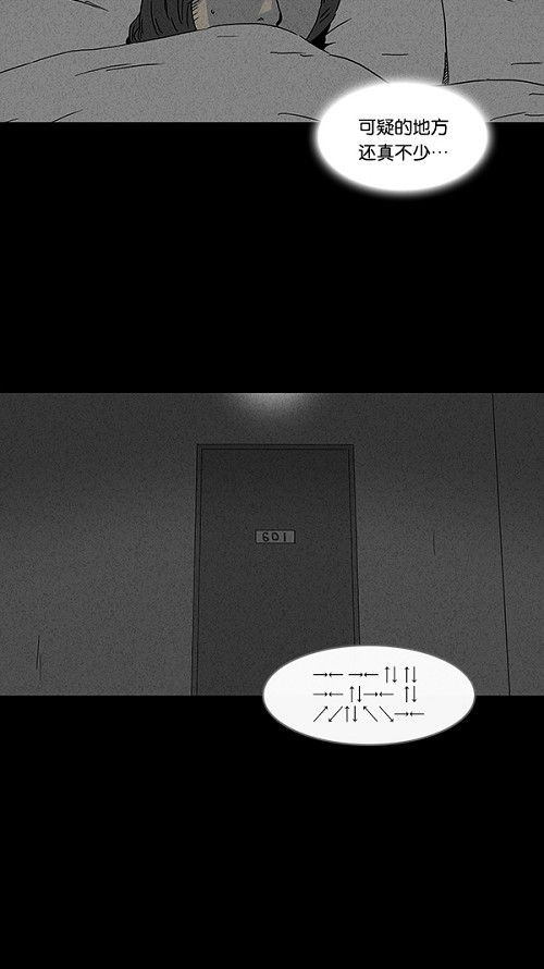 第74话5
