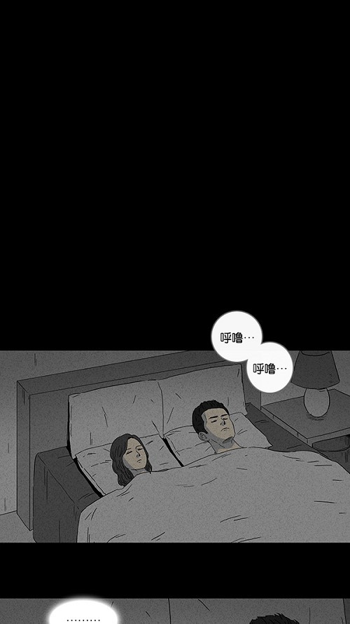 第74话6