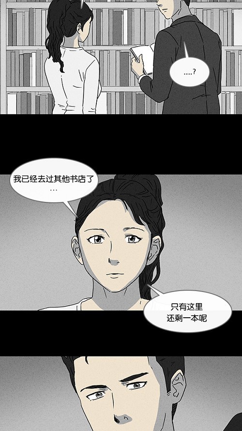 第75话10