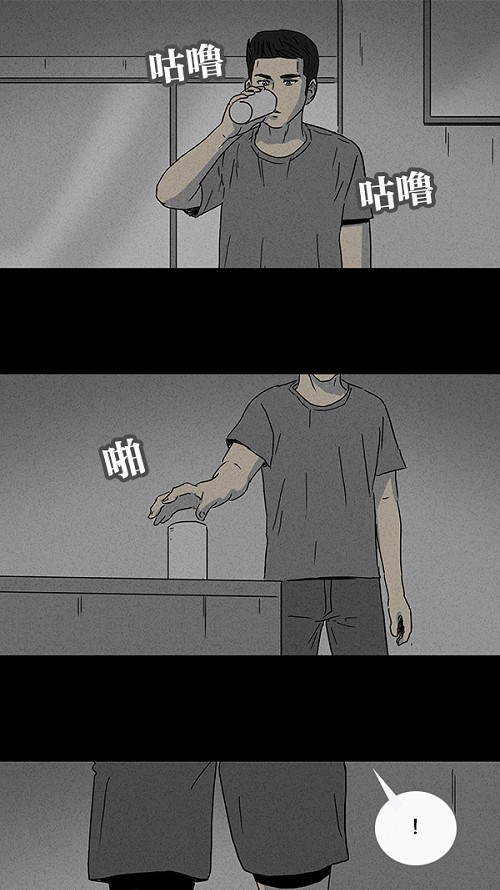 第75话13