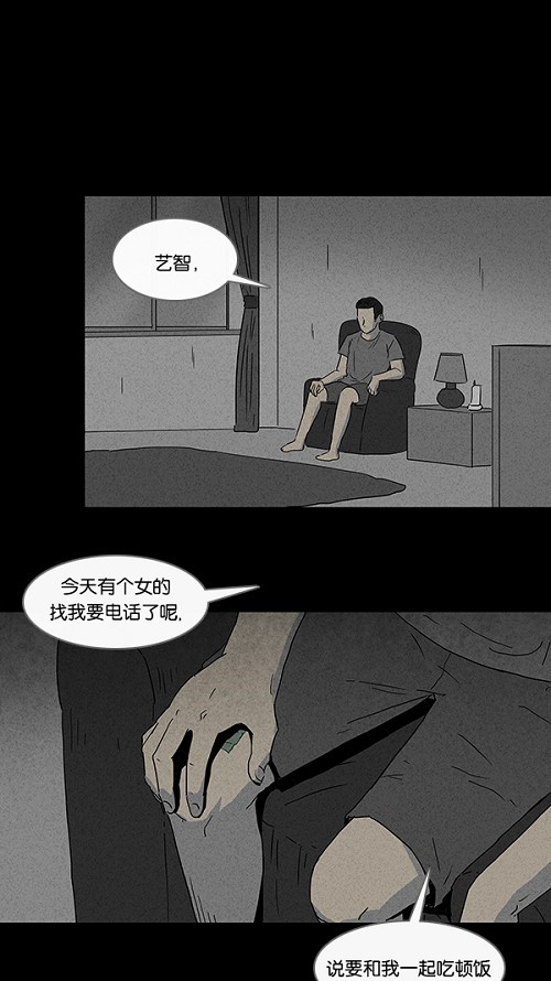 第75话15