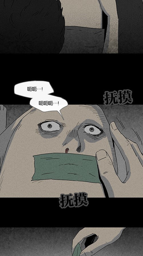 第75话17