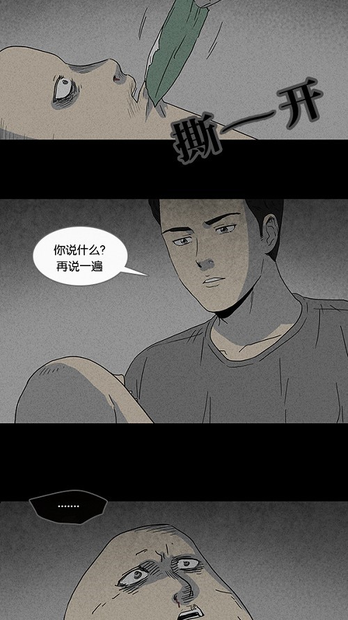 第75话18