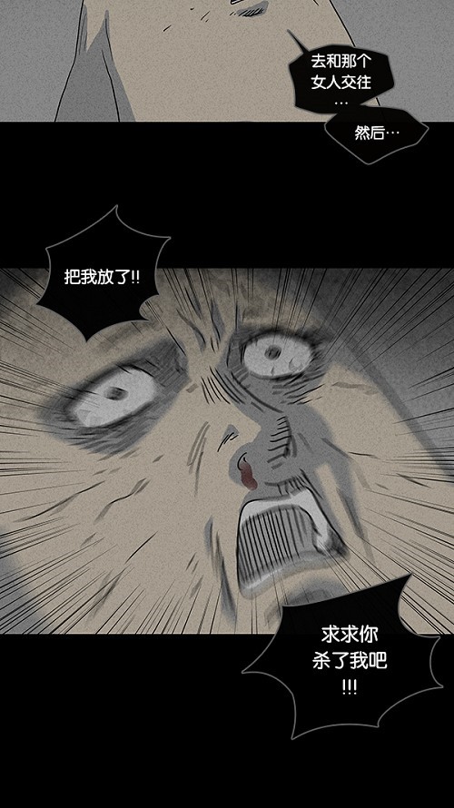 第75话19