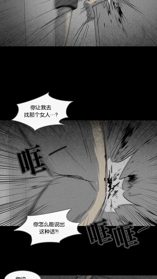 第75话22