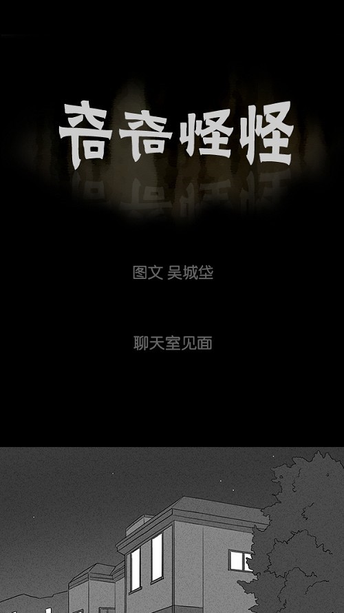 第76话0