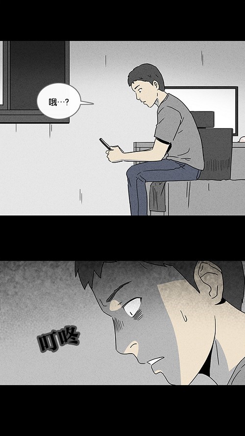 第76话10