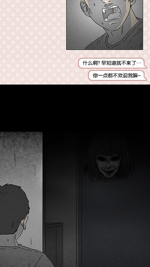 第76话13