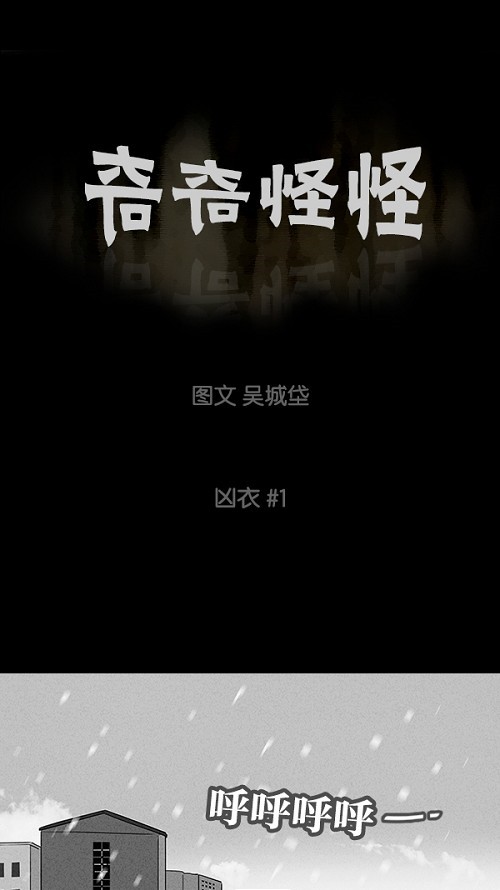 第77话0