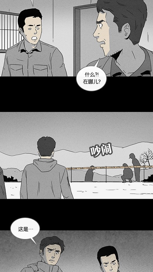 第77话12