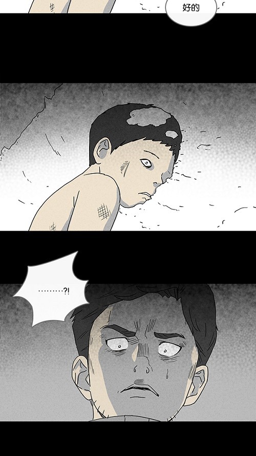 第77话14
