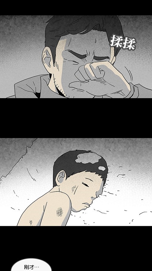第77话15
