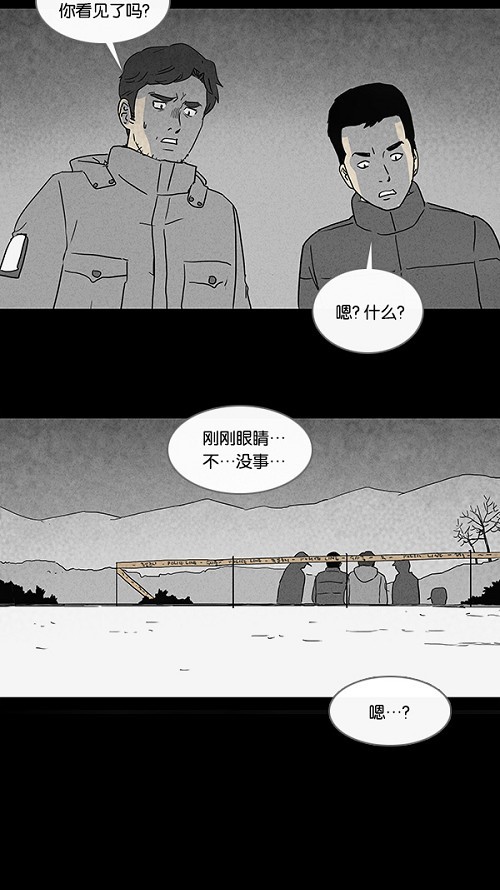 第77话16