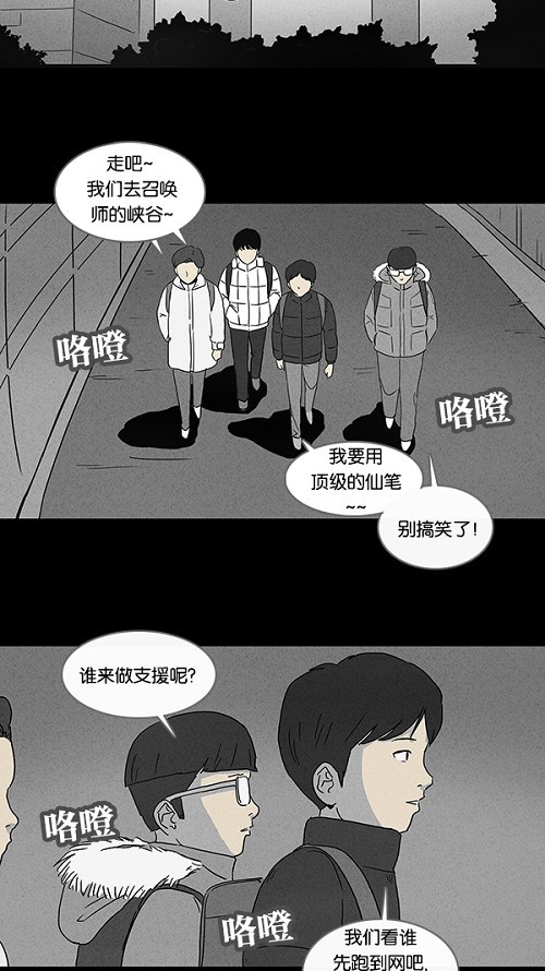 第77话18