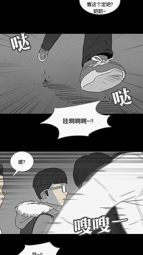 第77话19