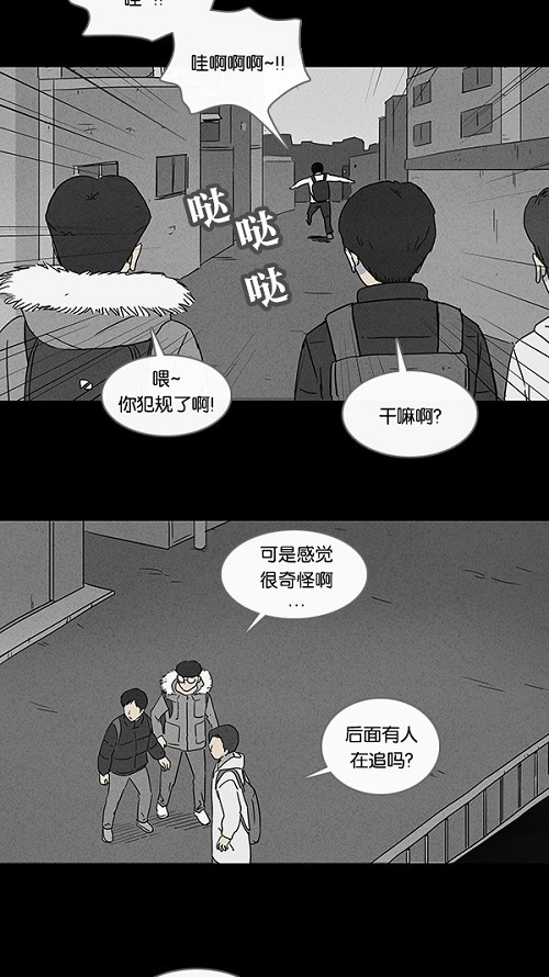第77话20