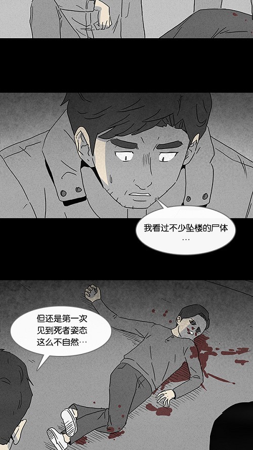 第78话10