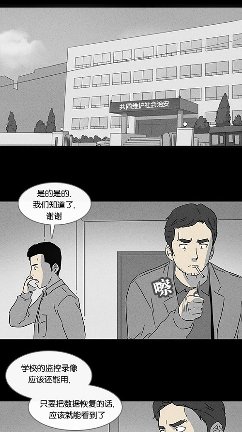 第78话12