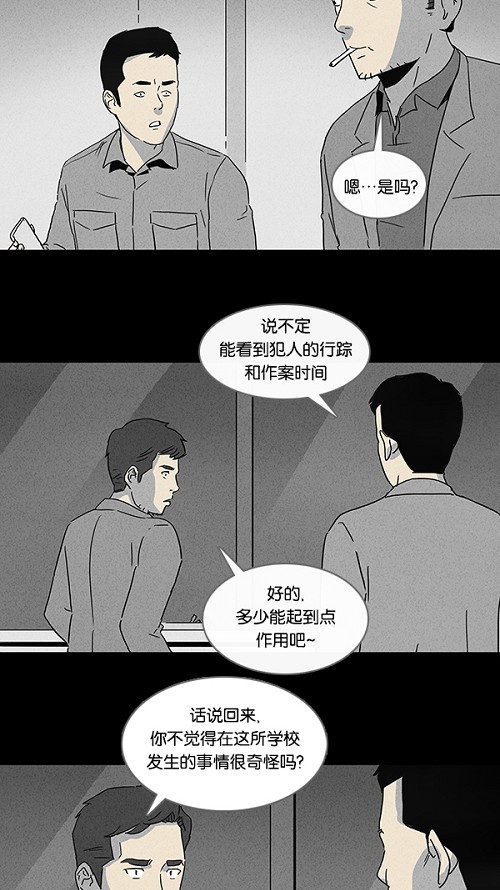第78话13