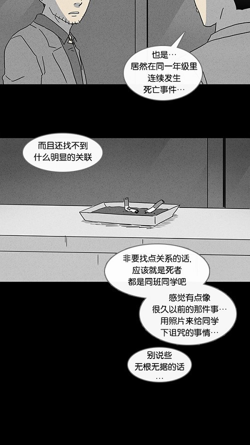 第78话14