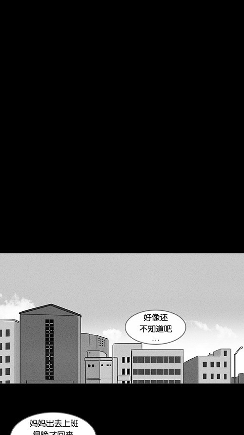 第78话15