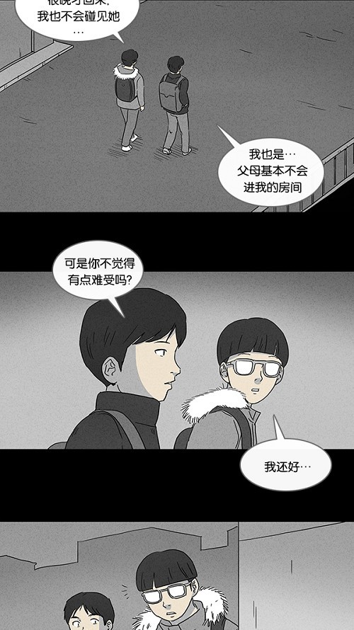 第78话16