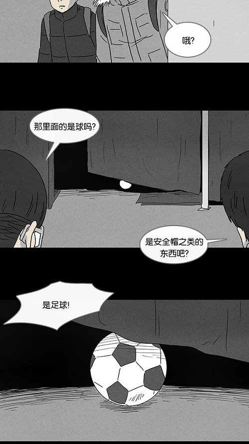 第78话17