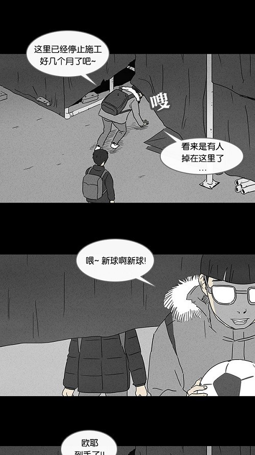 第78话18