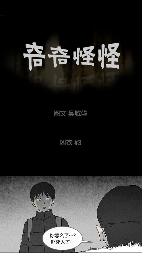 第79话0