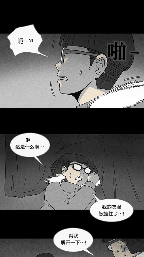 第79话1