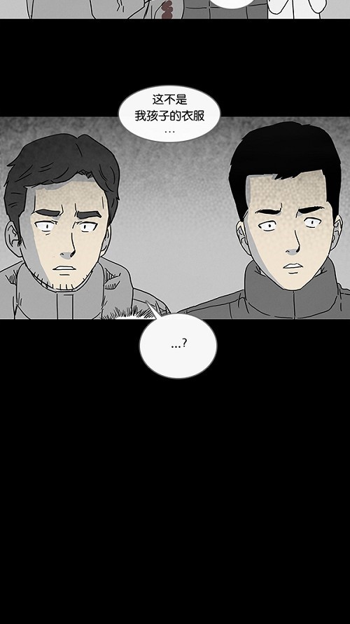 第79话11