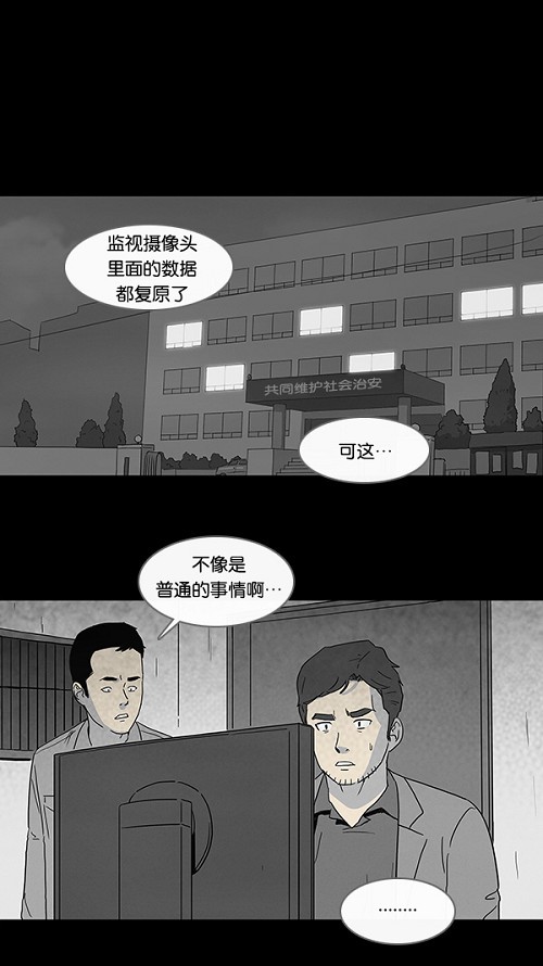 第79话12