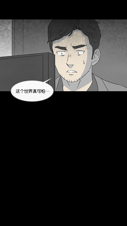 第79话13