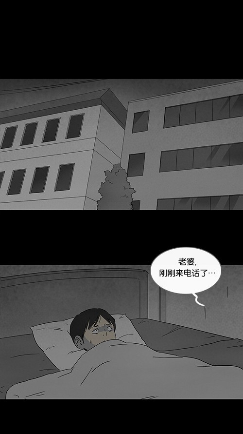 第79话14
