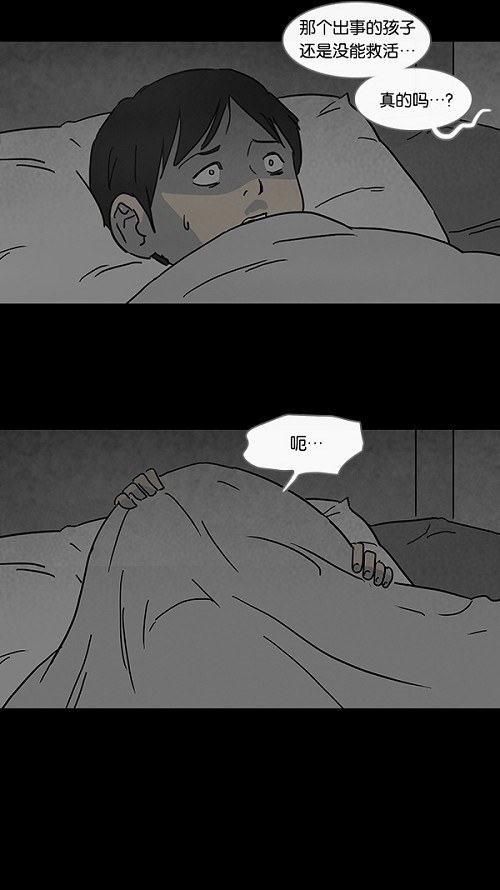 第79话15