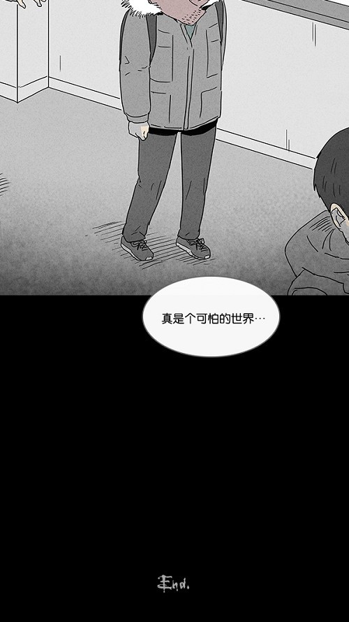 第79话22