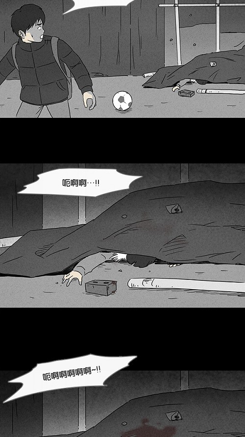 第79话6