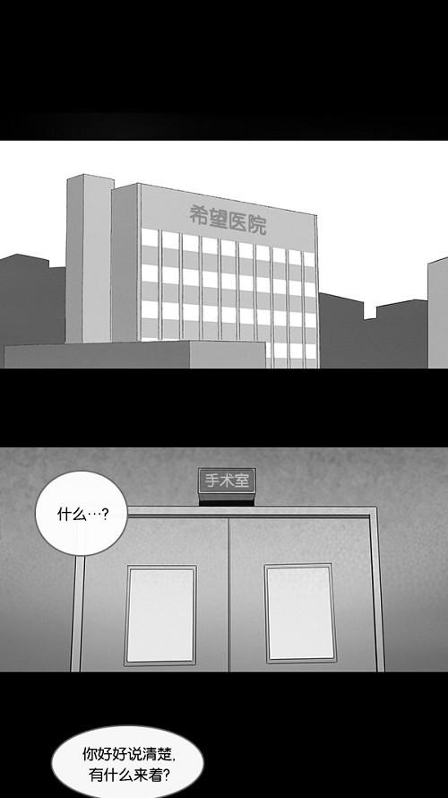 第79话8